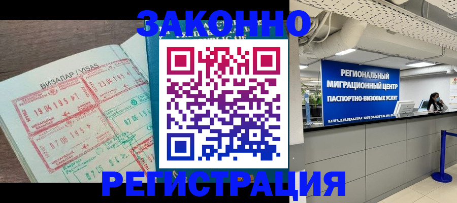 форма 3 в Улан-Удэ